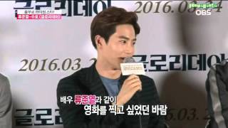 Eng Sub Obs Entertainment News - Exo Suho