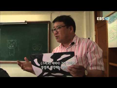 선생님, 선생님, 우리 선생님 - 삼척전자공고 장국철교사_#001