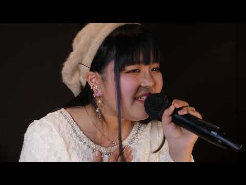 岩口和暖「アイノカタチ feat.HIDE(GReeeeN) - MISIA」2022/01/15 Otocafeあけおめキッズライブ