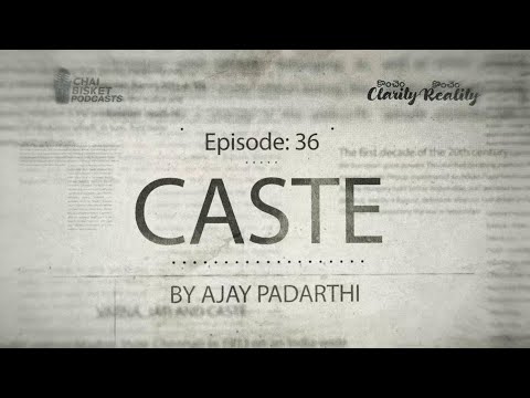 EP : 36 Caste: The Origins | KONCHEM CLARITY KONCHEM REALITY | A TELUGU PODCAST BY AJAY PADARTHI