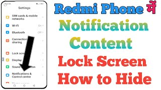 How to Hide Lock Screen Notification Content In Redmi Phone | lock screen notification setting k..