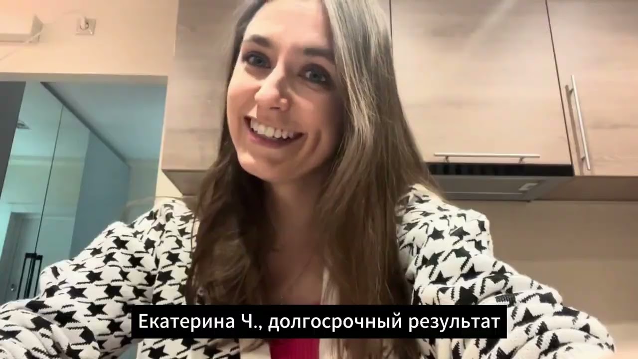 Конференция, часть 23. Долгосрочные результаты