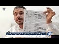 مصاب خضع لـ 9 عمليات فاشلة يتهم مشفى الباب بعرقلة إرساله إلى تركيا لتلقي العلاج خاص راديو أورينت