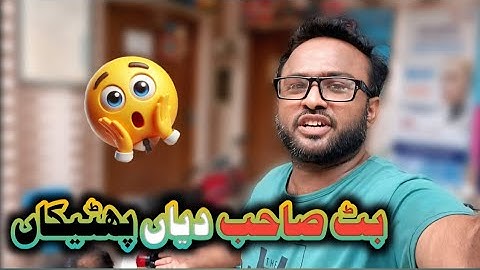 Meet with old friend Shahdo || New Vlog || MD Vlogs