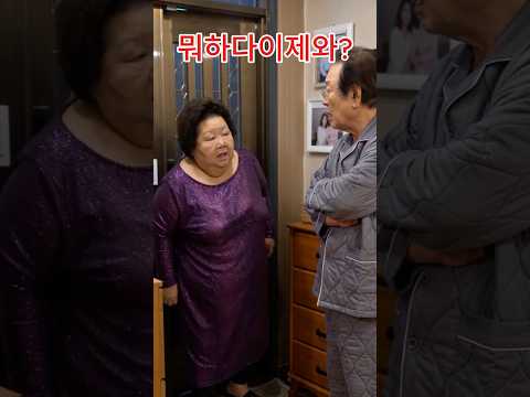 뭐하다이제와? thumbnail