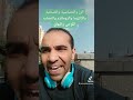 الرز والامراض المناعية وحمية يوفي mp3
