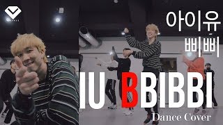 Iu아이유 - bbibbi삐삐 | dance cover k-pop class by lj