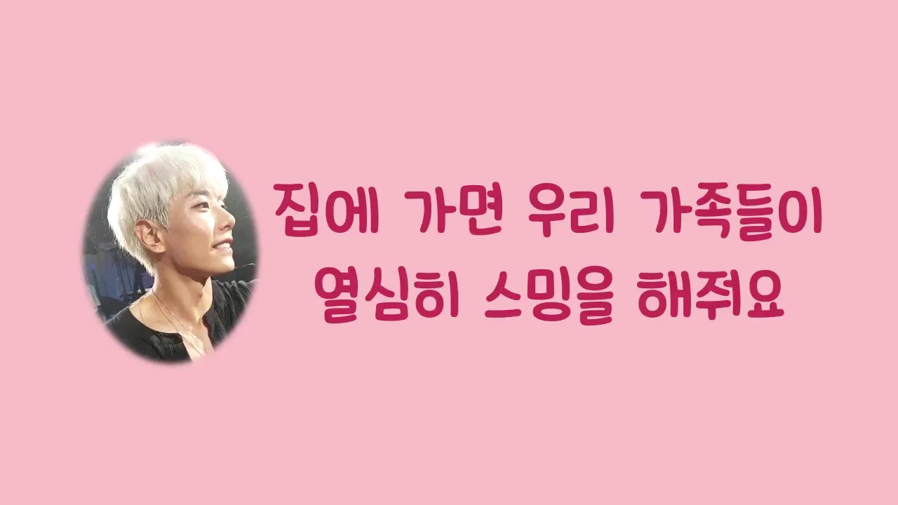 [박효신] 161013~171228 꿈콘, 인스타 라이브 - 사랑받는 아들