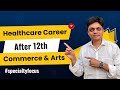 Healthcare Career Option After 12th Commerce and Arts | Specialty Courses After 12th | Docthub