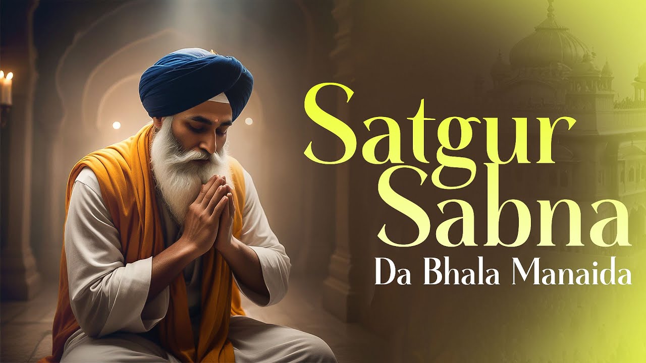 shabad kirtan gurbani 2024 | nonstop shabad gurbani 2024 | gurbani ...