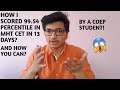 How i scored 9954 percentile in mht cet in 13 days and how you can  mhtcet2023  mhtcet2022