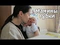 VLOG: Приучаю ребенка к рукам / Уборка дома