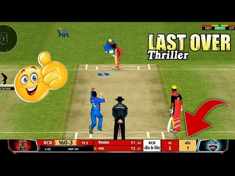 Last Over Thriller - RCB vs DC |Vivo Ipl 2021 | Real Cricket™ 20 ...