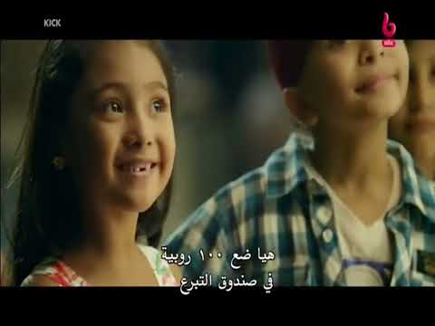 الفيلم الهندي Kick كيك للعلاق سلمان خان 