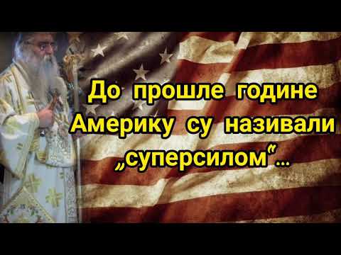 "ЗА МЕСЕЦ ДАНА АМЕРИКУ ВИШЕ НЕЋЕ НАЗИВАТИ СВЕТСКОМ СУПЕРСИЛОМ"