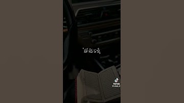 سبح اسم ربك الاعلى #قرآن #عبدالرحمن_مسعد #تلاوة_خاشعة