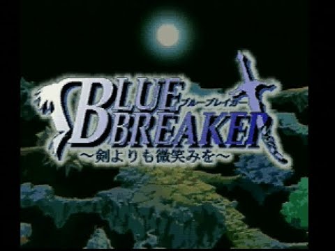 Blue Breaker Ken Yori mo Hohoemi o [SAT] | 8-May-21 Clip