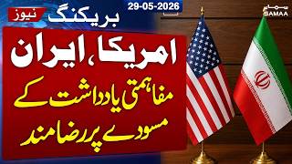 US–Iran Negotiators Agree on Draft Memorandum | Deal Reportedly Near | SAMAA TV