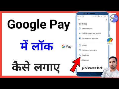google pay app