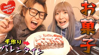【大食い】ドキドキ♡まあたそとバレンタインケーキを作って大食いしちゃうゾ☆