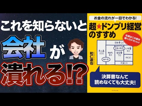 稼ぐ】起業したい方、仕事で成果を出したい方は見てください！「お金の  