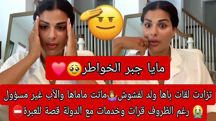 ماتت الأم 🥹والأب غير مسؤول كابر فلفشوش 🤷‍♀️رغم الظروف قرات وتوظفت مع الدولة👍 ⛔️قصة للعبرة ⛔️