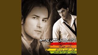 Azat Chizi Nemiporsam Feat. Ravin Alizadeh