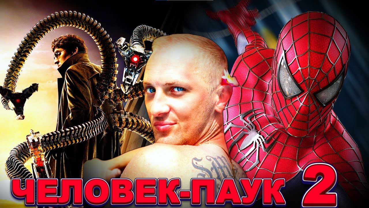 Зубарев смотрит 