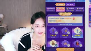 (王雨檬呀 )摄人心魄小雨檬 20211127