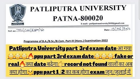 🔥ppu part 3rd exam date😳😳😳 fake or real🔥क्या date बढ़ेगा👉record not found वालों का अब क्या होगा☹️ppu