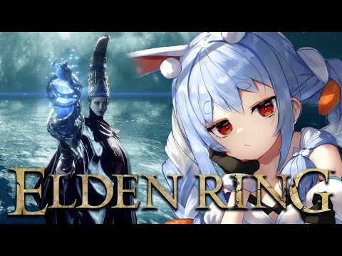 【ELDEN RING】イチから始めるエルデンリングやるぞおおおおおおおおおおおおおおお！！！ぺこ！【ホロライブ/兎田ぺこら】※ネタバレあり