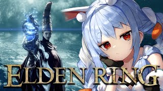 #3【ELDEN RING】イチから始めるエルデンリングやるぞおおおおおおおおおおおおおおお!!!ぺこ!【ホロライブ/兎田ぺこら】※ネタバレあり