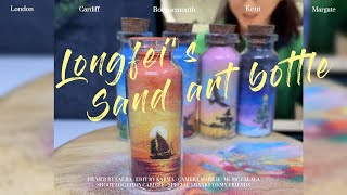 How to draw A sailboat with sand in bottle sandart |sand painting |沙瓶画サンドぺインテイング