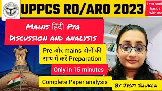 UPPSC RO ARO Hindi mains PYQ discussion and analysis #uppsc #ro #aro #aspirant #preparation #pcs