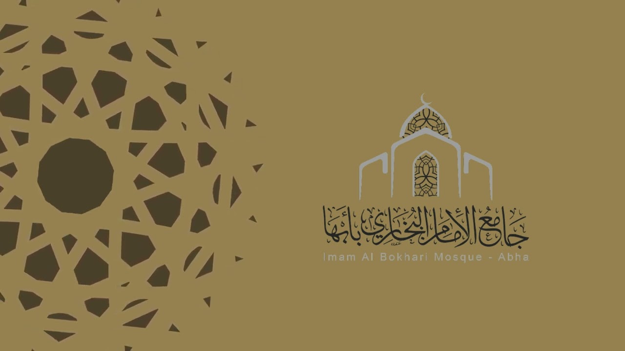  صلاة التراويح بجامع الإمام البخاري بأبها بصوت الشيخ حمزة الحجري ليلة ١٦ / رمضان / ١٤٤٧ هـ