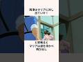 「封印された力」麻里愛についての雑学　#アニメ　#ギャグアニメ #こち亀