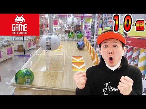 成*瀬様 UFOキャッチャー　パーテーション Crane Game] You can't stop until you get 10 using two