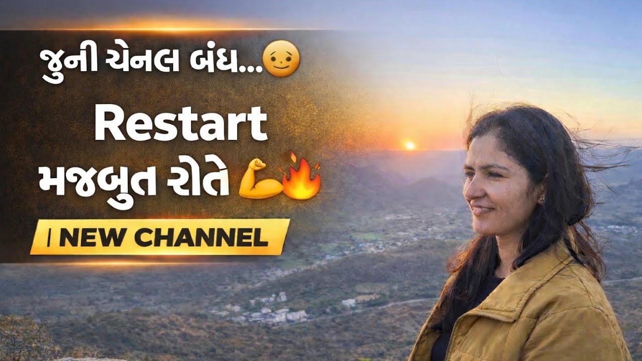 Restart....✨ New channel ...