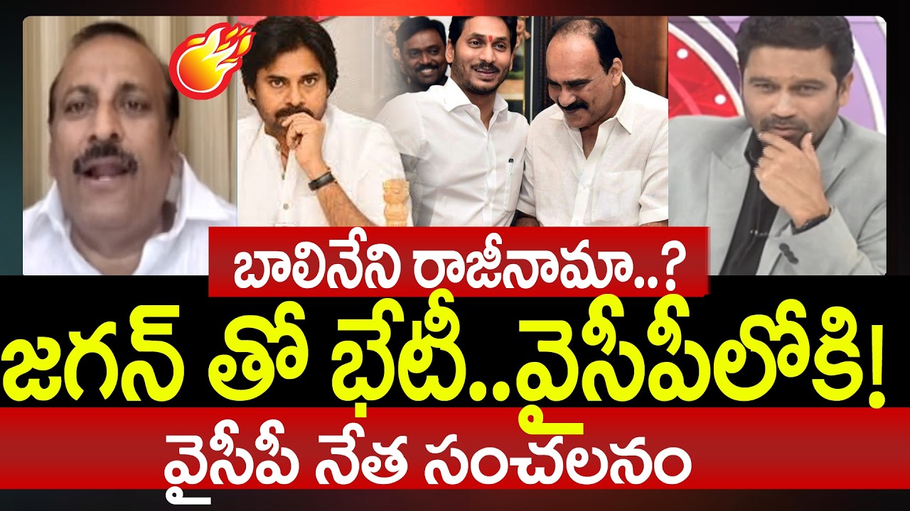 YSRCP Jwalapuram Srikanth Big Breaking News about Balineni Srinivasa Reddy | Prime Debate | 99TV