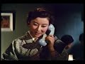 渇き(1958)【1部分】