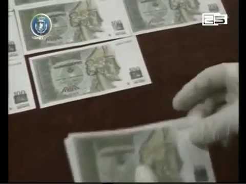 ქრთამის აღების ფაქტზე თბილისის ფსიქიკური ჯანმრთელობის ცენტრის ერთ-ერთი თანამშრომელი დააკავეს