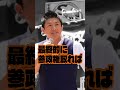 これ、侵略じゃないんですか?