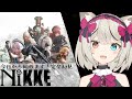 【#NIKKE/メガニケ】完全初見！ガチャ大勝利指揮官【宮月コノ/Vtuber】