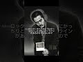 betcoverは傑作ロックアルバムを連続して出す驚異の存在。『馬』はライブ音源的な疾走感。続きはラジオチャンネルで。 #shorts #コンテンツ探偵 #betcover #馬 #柳瀬二郎
