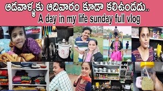 Indian Housewife cooking & Cleaning tips || sunday vlog in telugu