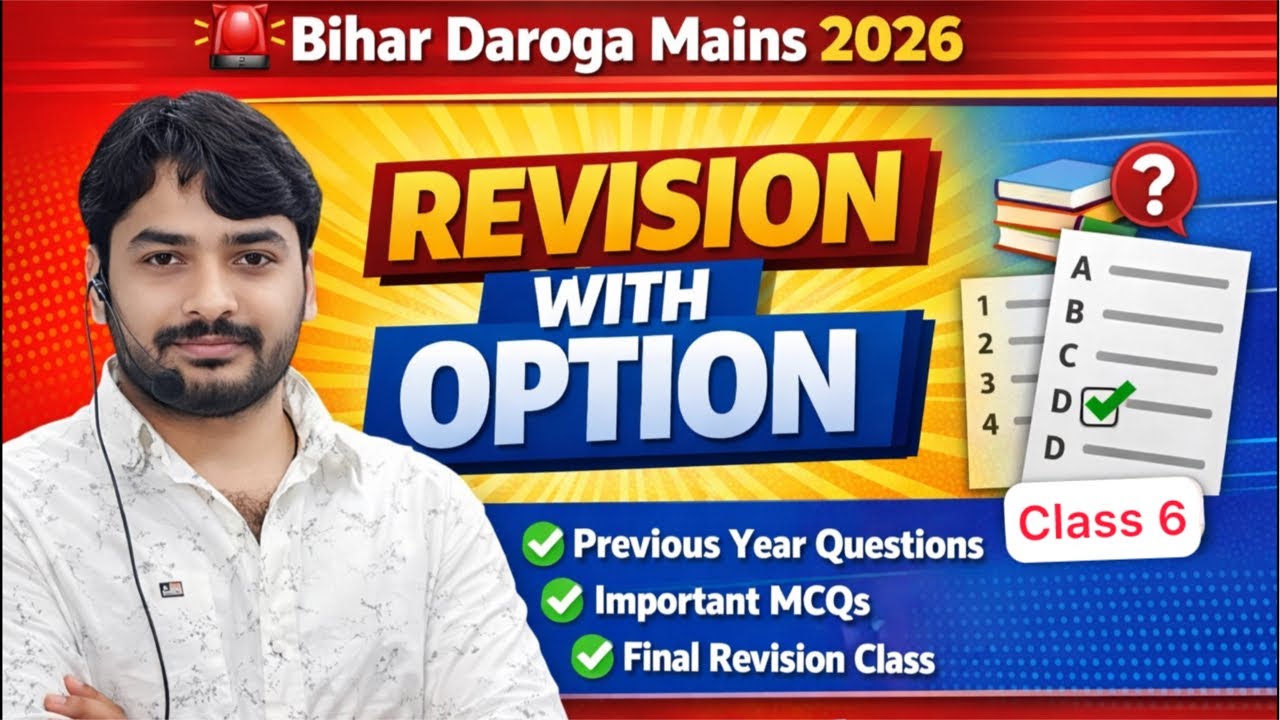 बिहार दरोगा Mains परीक्षा 2026 revision Class 06 |GYAN BINDU BIHAR DAROGA MAINS || yadav ji ka class