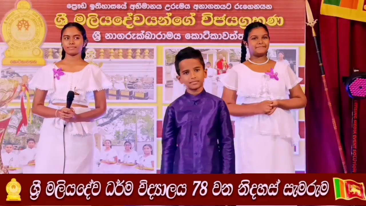 හිරු TV Hiru Kids star ,හොදම 25 , ශ්‍රී මලියදේව ධ.විද්‍යාලයේ ඩිවේන් පුතා #indiamusic #song #music 
