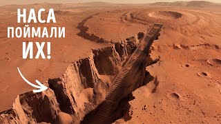 Дрон NASA только что нашел тревожные доказательства жизни на Марсе