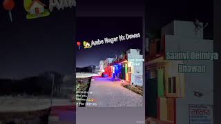 #song #bollywood #cutebaby #Ambenagardewas #funny #raat #dewas #dancelyrics #mastitime #baby