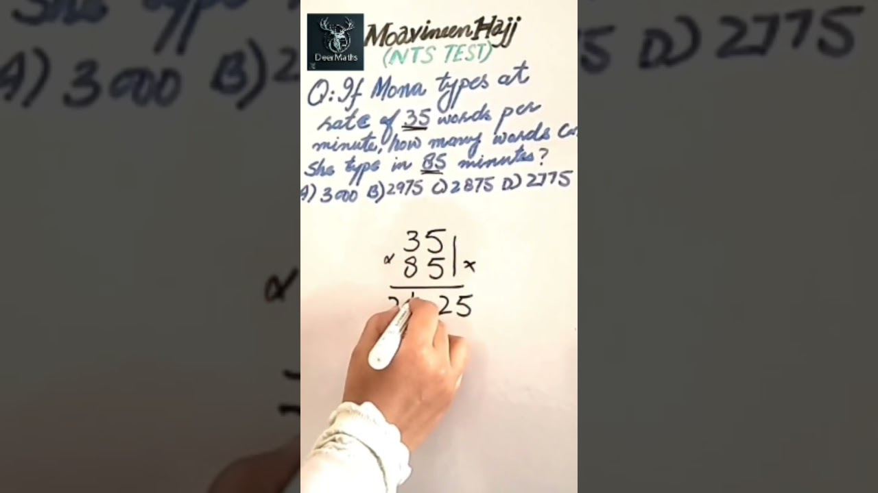 NTS Muavineen E Hajj Test Mcqs DeerMaths #nts #hajj #mcqs